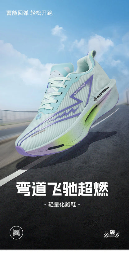 Lightweight breathable running shose with carbon plate for speed & comfort.